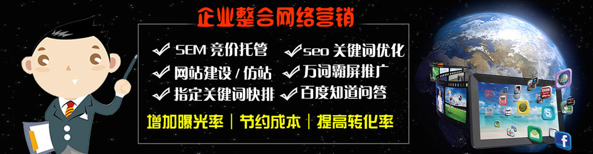 宣威信息流投放