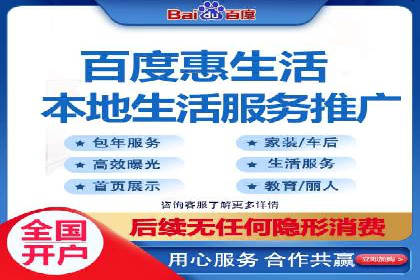 SEM托管代运营助力企业品牌知名度